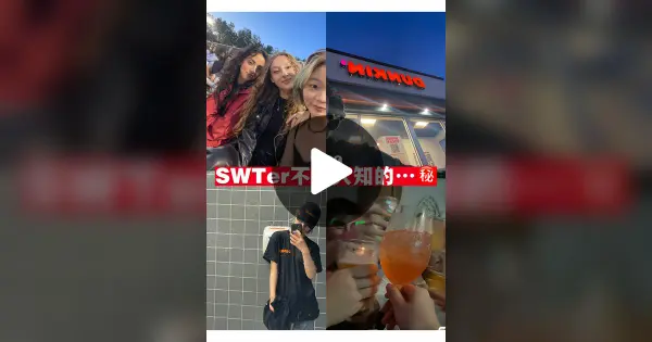 TikTok · Anita