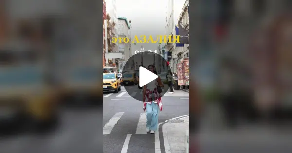 TikTok · AZALIIA