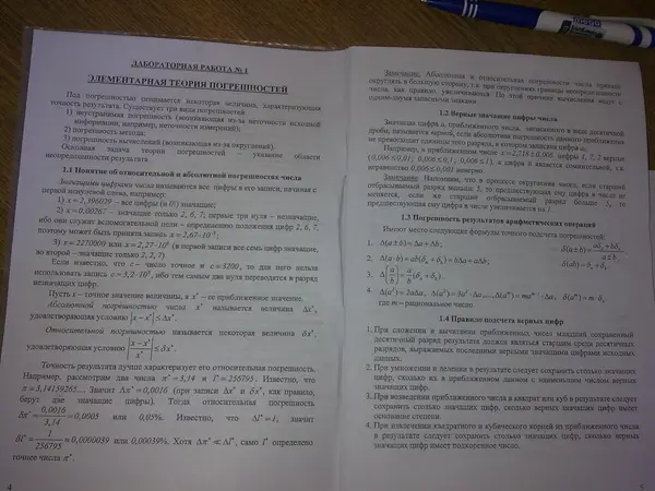 image/jpeg
