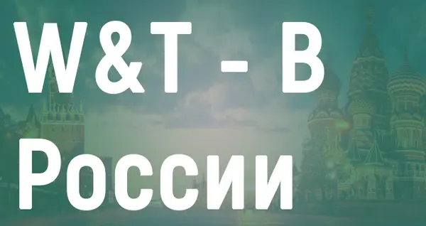 Parte 2. Il programma Work and Travel USA arriva in Russia